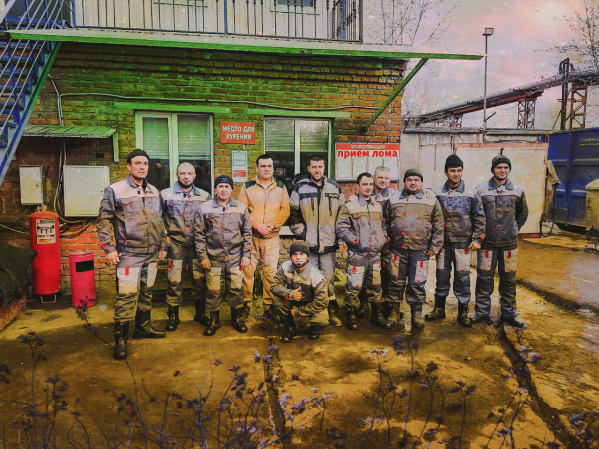 Сотрудники пункта приёма металлолома