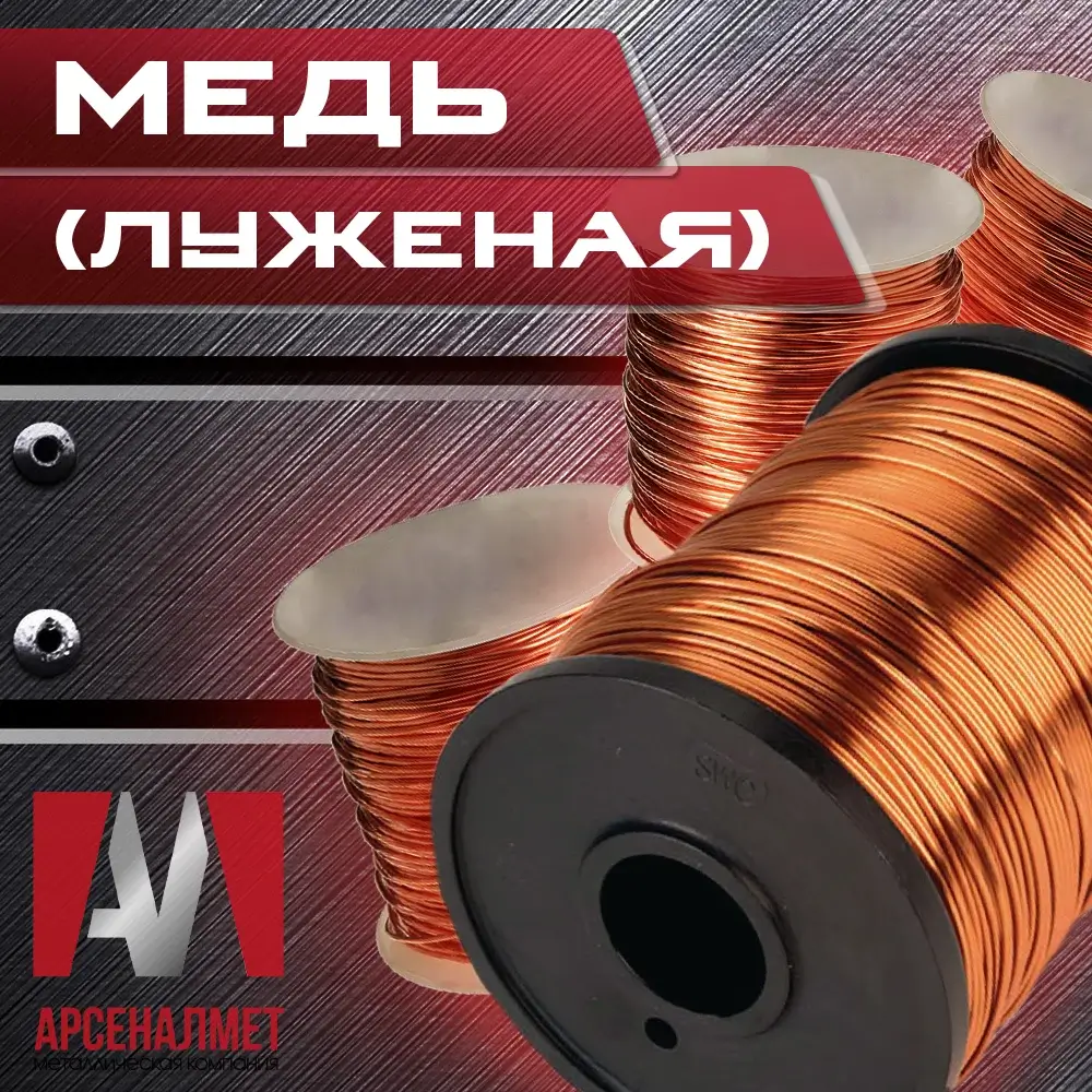 Приём металлолома
