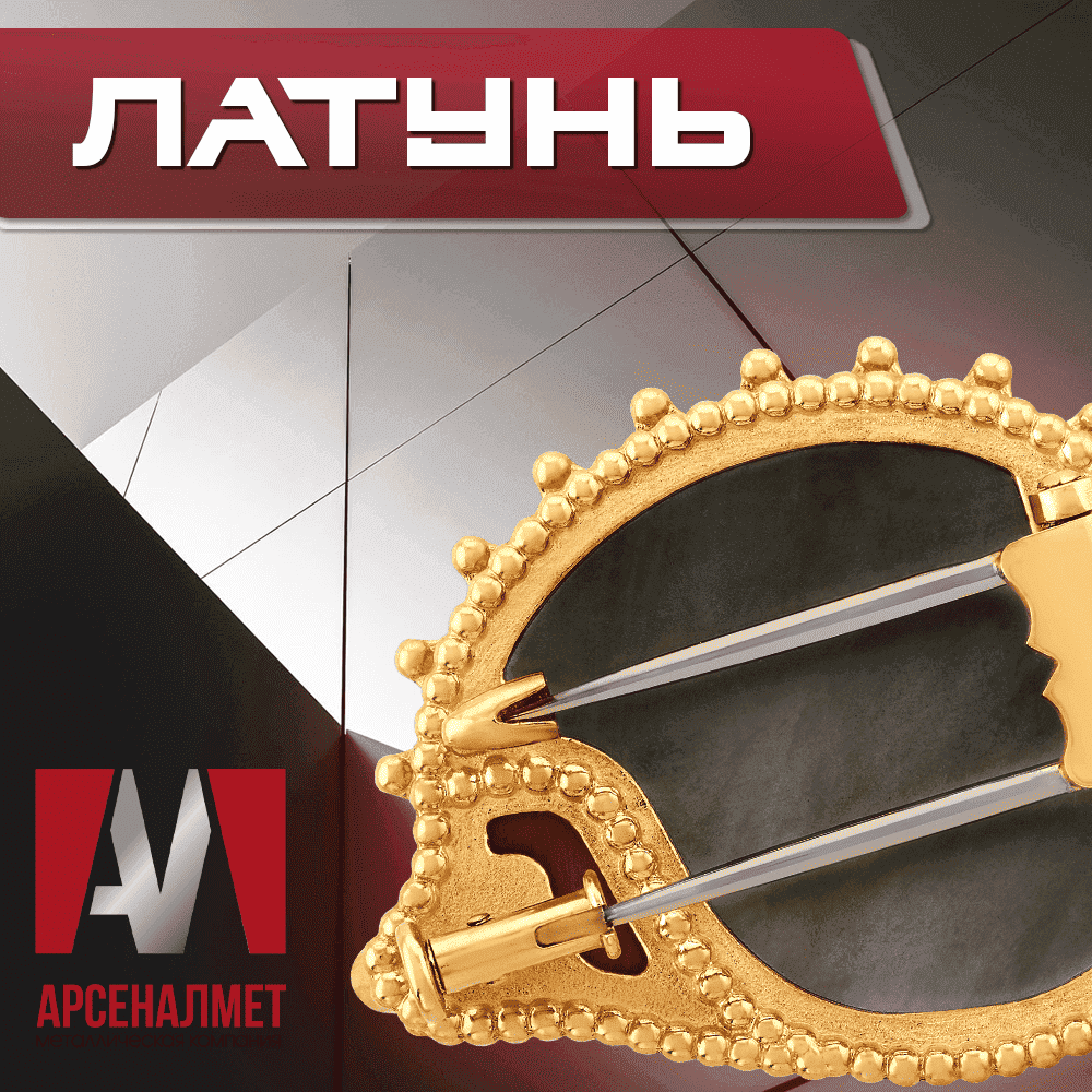 Приём металлолома